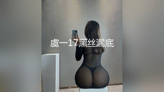 宇宙棒哥哥,玩具男孩,小鲜肉SM捆绑体验3