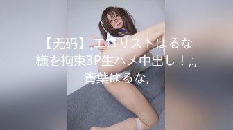 PMC-462 吴芳宜 失业小姨为了生活色诱有钱姪子 蜜桃影像传媒