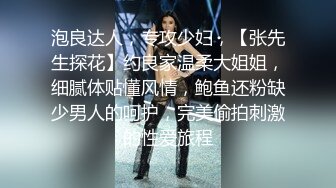 无毛馒头穴女友『做你的貓』制服啪啪口交私拍流出 极品萝莉随便操 粉穴篇