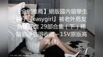 STP31651 重磅！御姐女神下海【痴女1】好久没遇到这么漂亮的御姐了，骚到爆，那眼神看了真是受不了 VIP0600