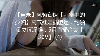 黑丝旗袍高跟熟女人妻 啊啊好喜欢老公的大鸡吧 骚逼好痒 操我的大浪逼 射在骚逼里 撅着大肥屁屁被无套内射 骚话不停