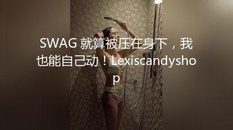 性感小美女全程露脸发骚【上篇】撸着大鸡巴口交，衣服都没脱完就直接坐在小哥身上抽插，边草边脱无套抽插射了好多