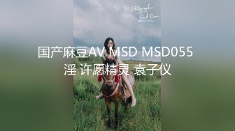 【性感尤物】奶头和骚逼漂粉红色！高颜值小辫子，全裸展示黑绳勒逼，掰开小穴，一脸骚样极度诱惑