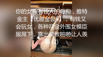  身材健硕眼镜男阿豪健身房勾搭人妻美少妇草逼