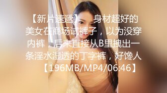 眼镜哥酒店开房操极品身材的美女同事 玩69啪啪完美露脸