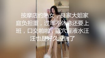 余姚小姐姐dd我