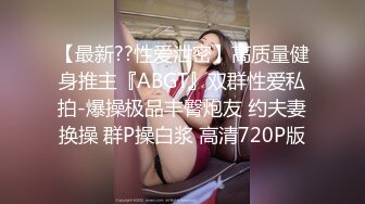 STP28960 皇家华人 RAS-0236 独家踢爆《甜心候选人》惊人画面曝光为得支持沦为胯下囚