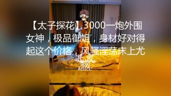 ⚡⚡女神泄密！是演员又是模特极品波霸反差婊【谭晓彤】露脸瑜伽性爱，锻炼完与金主激情交配，特写巨乳一线天美鲍