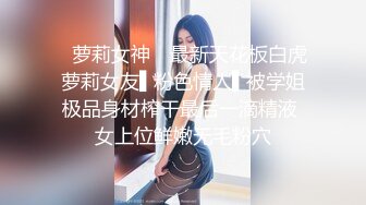 女神级性感大长腿健身美女玉儿与教_练出租屋激情啪啪,人美穴更美,极品馒头一线天嫩穴,看的流鼻X,国语高清版!