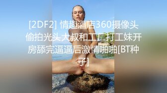 杭州熟女是够浪