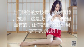  白皙大御姐露脸卖力交，传教士操逼，操的语无伦次呻吟，女上位强力深插