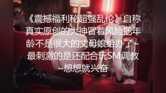 蜜桃影像传媒 PMTC016 黑丝女销售春节淫送礼