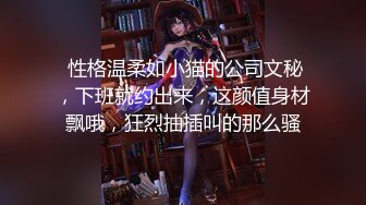 【爆乳横行重磅天下】前KPOP女团练习生下海 大奶子真是风韵无限 深喉裹屌 爆炸天际的骚逼诱惑