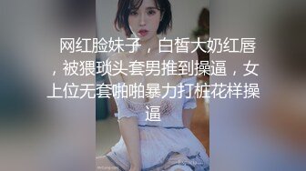   网红脸妹子，白皙大奶红唇，被猥琐头套男推到操逼，女上位无套啪啪暴力打桩花样操逼