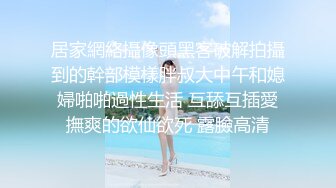 STP30349 國產AV 麻豆傳媒 MCY0156 淫蕩癡女NTR綠帽老公 蘇念瑾 VIP0600