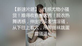 麻豆传媒 MTVQ1 突袭女优家 EP16 节目篇 多人突袭在浴室被多支肉棒湿溽侵略 李蓉蓉