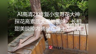 黑客破解家庭网络摄像头偷拍 一对性欲很强的年轻夫妻无所顾忌大白天当着核子面做爱高清完整版