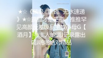 超可爱反差学生婊-李X蒂-被土豪包养调教,户外玩露出,绝美白虎馒头茓15P+15V