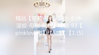 最新百度云❤【精品泄密】流出2022最新反差婊40（12部精品图影）