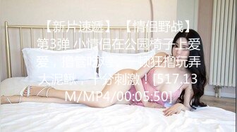 这个牛逼 什么玩意 玩的就是刺激 中年男女公然在公共场所吃鸡 看的小男孩都不想走了