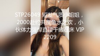 ✿超颜值极品✿颜值巅峰唯美女神〖狐不妖〗可爱圣诞小麋鹿 快点来牵好不然乱跑出去了～反差骚货直接把她干到高潮