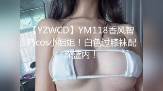 超清纯反差萝莉女高学妹『小余』被主人口交无套啪啪调教视频流出，小骚逼灌满精液流出的样子超级淫荡反差！