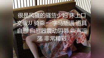 “求你了我鸡巴都摸硬了”软磨硬泡半天给5张红票才同意边干边拍的人妻少妇冲澡时候就搞起来回床继续骚妻叫声真骚