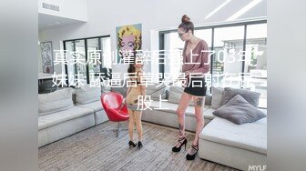 【超正点 女神】桥本香菜 黑丝女高淫穴庇护 JK少女性感蜜臀淫丝足交 爆肏激射鲜嫩蜜鲍 梅开二度精液肉便器