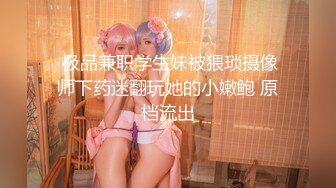 国模私房写真系列:肉包妹2016.08.12(S)