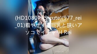 TS伪娘人妖❤️Kittyyumiko❤️喜欢和直男做 甜美可爱的外表下长着一根大肉棒 反差感十足！【219V】 (149)