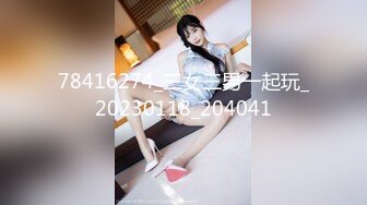 镜子前欣赏老婆