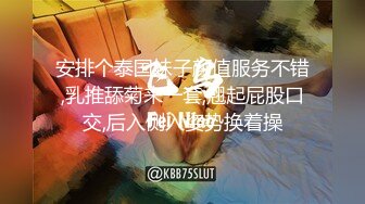 【北京】无套后入大二学妹