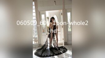 终究反差婊，大眼睛清纯露脸女神【钦儿】表里不一私下是男人的小母狗，露出啪啪道具紫薇