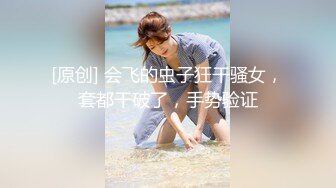   蛇信子小姐姐出道前的第一次舔菊 无美颜无滤镜 真实才是王道  小舌尖轻挑菊花 非常诱惑