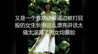 完美身材少妇和老公在家玩推油做爱