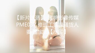 MTVQ23-EP1 宋雨川 只是炮友关系EP1 首约就潮吹 当推主遇见浪女 麻豆传媒映画