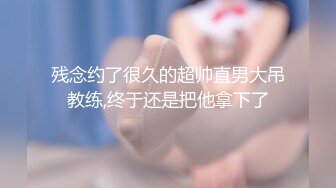 屌丝干荷官赚钱操逼两不误