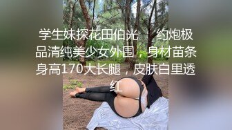 麻豆传媒 MDHG-0001《这个面试有点硬》性感可爱女神-苏畅