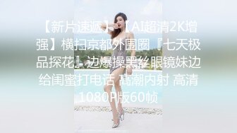 被封已退圈！推特40万粉摄影大咖【露透社】绝顶作品，各种美模小姐姐人前极限露出张张精品