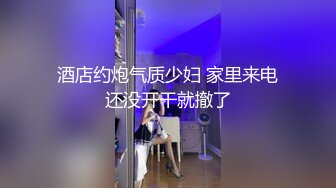 甜美新人漂亮妹妹！情趣吊带裙子！内裤塞跳蛋摆臀，掰穴跳蛋塞入