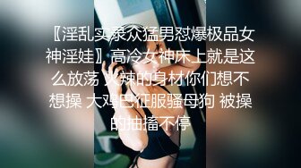 和小妹洗完澡后在床上又来一发内射了