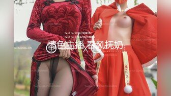 爆乳肥臀 细腰=神仙肉体WettMelons高清资源合集【18V】 (30)