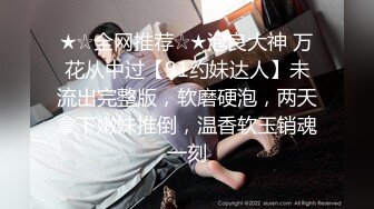 超级乱伦亲哥后续▌淫娃.女s▌勾搭妹夫2 表妹疑患性病 相约妹夫在阳台打炮 酒店疯狂激战欲罢不能2V