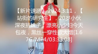 ✨超颜值极品✨颜值巅峰唯美女神〖狐不妖〗优雅气质御姐变身迷人勾魂小狐狸，魔鬼身材白虎粉逼给骚逼干的淫水泛滥