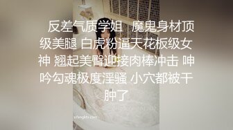 ✿少女黑丝M腿✿艺校舞蹈学妹，性感黑丝长筒袜又纯又欲，少女刚发育好的胴体让人流口水，超嫩性感白虎穴 顶宫灌精