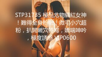 STP24671 【国产AV荣耀??推荐】猫爪传媒最新剧情力作MMZ-044《女房客之性诱惑》爱恋女房客 肉体火热缠绵