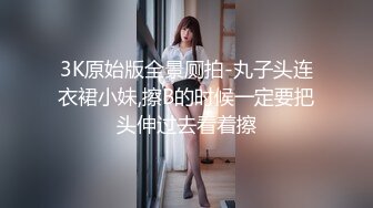 国产AV 精东影业 JDSY026 女大学生微信群裏被叫卖 爱咪