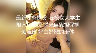 ❤️刚成年学妹【樱井】绝品身材 大奶粉嫩小穴~激情全裸~大黑牛自慰爆浆~