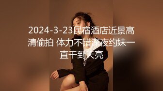 【AI画质增强】极品颜值美女❤️清纯可爱❤️与男友在宾馆爱爱，第一视角吃鸡艹逼，简直太性福了！