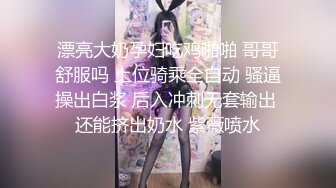 n0080 新卒女子窒息男根涙地獄-cd1